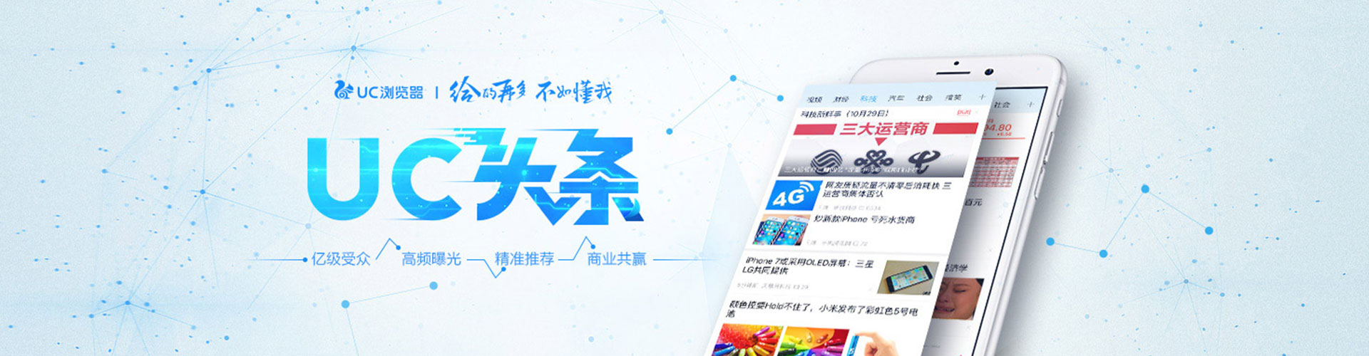莱芜信息流怎么做