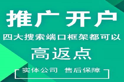 竞价广告的秘密武器：SEM优化案例揭秘